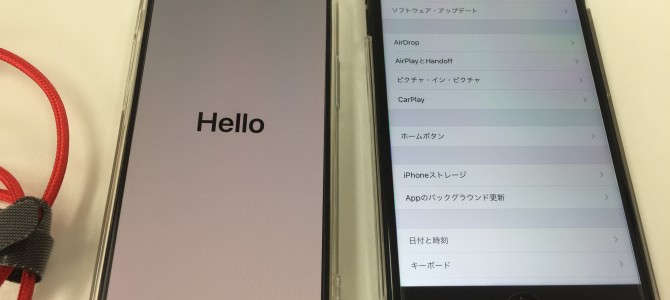 ◆加古川市よりiPhone12 mini データ移行 -2021 3/10-