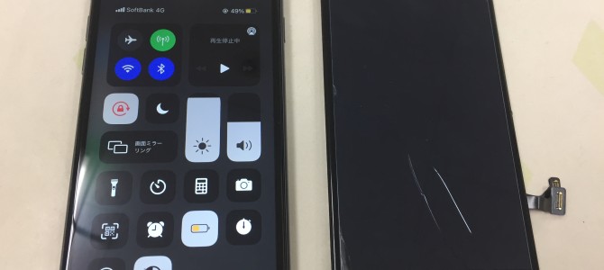 ◆加古川市よりiPhone8 ガラス割れ -2021 3/28-