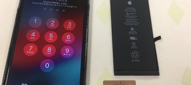 ◆加古川市よりiPhone7 Plus バッテリー交換 -2021 3/28