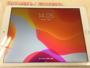 8A0B350A-E038-4469-A46F-8F4BFEA9AB68