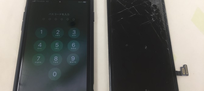 ◆小野市よりiPhone7 ガラス割れ -2021 3/9-