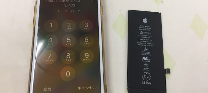 ◆加古川市よりiPhone8 バッテリー交換 -2021 3/31