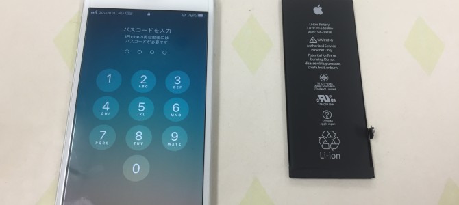 ◆加古川市よりiPhone6s バッテリー交換 -2021 3/26