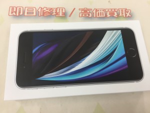 B20E2D68-0658-4F4A-91C8-B58C8380080F