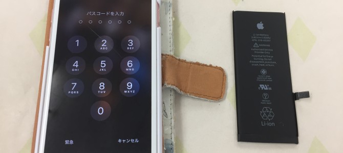 ◆加古川市よりiPhone7 バッテリー交換 -2021 3/15