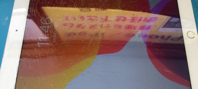 ◆加古川市よりiPad7世代 ガラス割れ -2021 3/30-