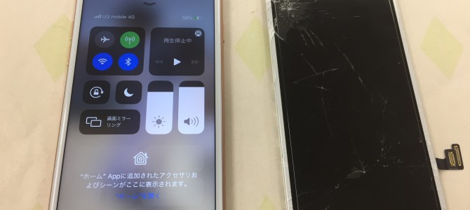 ◆加古川市よりiPhone8 ガラス割れ -2021 3/19-