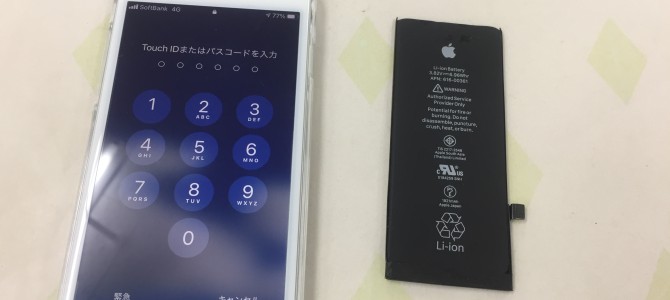 ◆高砂市よりiPhone8 バッテリー交換 -2021 3/21