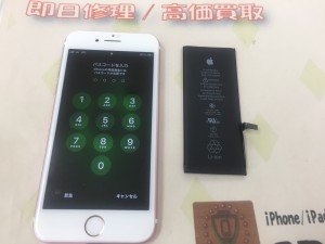 DF1D0278-B5DF-45AC-8209-CA5EB93B1CCE