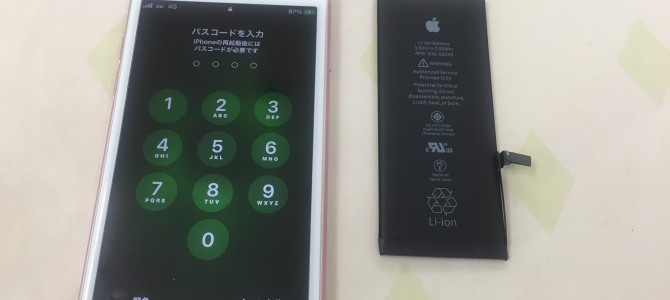 ◆加古川市よりiPhone7 バッテリー交換 -2021 3/9