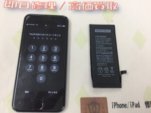 DF29F2E7-9F92-4E5D-A01C-C3566A1BA1CB