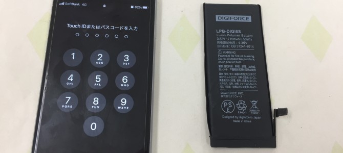 ◆加古川市よりiPhone6s バッテリー交換 -2021 3/6