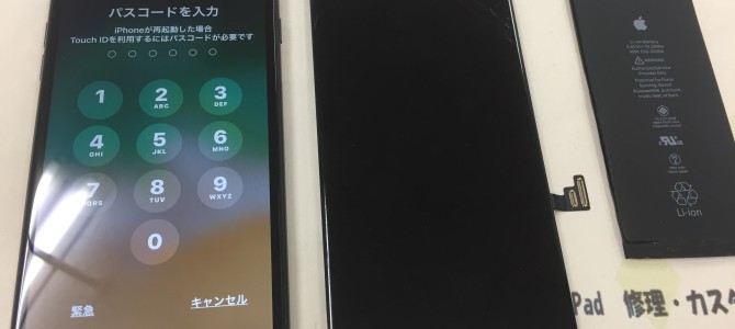 ◆加古川市よりiPhone8 Plus ガラス割れ＆バッテリー交換 -2021 3/29