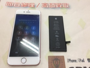 00D90751-5D89-4F7D-97A8-D744964AF6B3