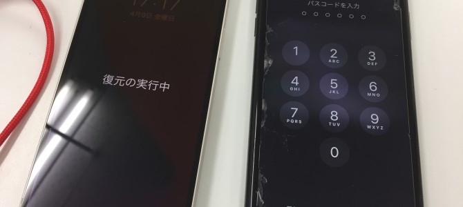 ◆加古川市より機種変更によるデータ移行 -2021 4/9-