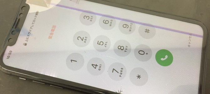 ◆加古川市よりiPhone11 ガラス割れ/液晶不良 -2021 4/8