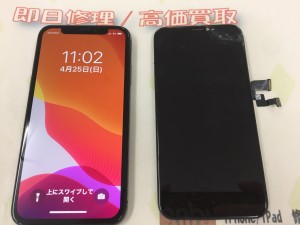 0AA379A9-7CE6-4F04-A3D4-BAD213E0C4B6