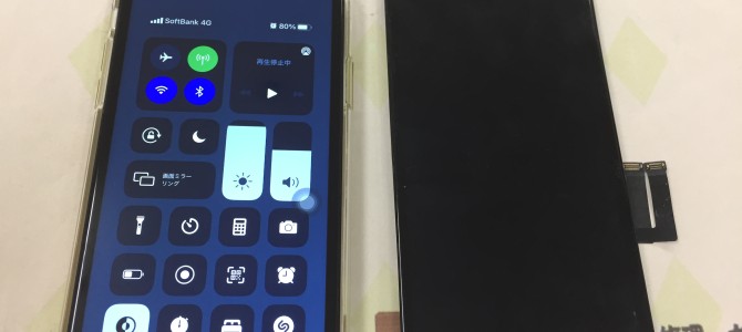 ◆加古川市よりiPhone11 ガラス割れ/タッチ不良 -2021 4/19