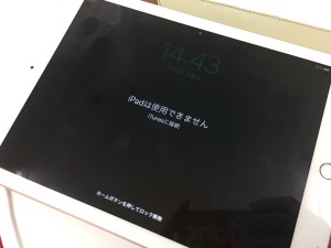 134E688E-8EC3-4078-8463-71B52F1E0099