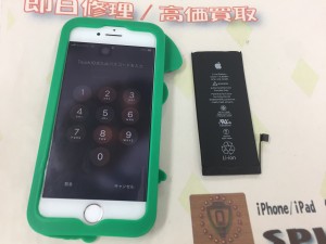 2615F58D-4BA8-4761-9F88-74AA321C7285