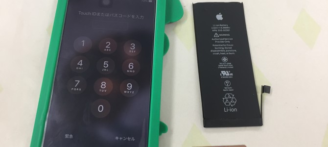 ◆加古川市よりiPhone8 バッテリー交換 -2021 4/25
