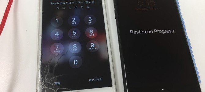 ◆加古川市よりデータ移行 -2021 4/17-