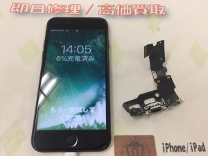 4F50459F-A8C5-4438-AE82-90211FDDF966