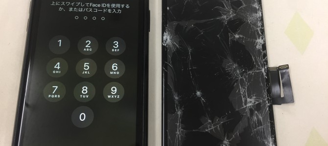 ◆加古郡稲美町よりiPhone11 ガラス割れ/液晶不良 -2021 4/29