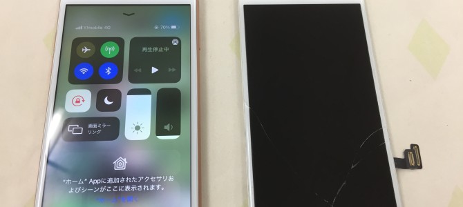 ◆加古川市よりiPhone8 ガラス割れ -2021 4/30