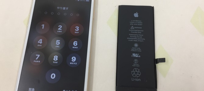 ◆加古川市よりiPhone7 バッテリー交換 -2021 4/7