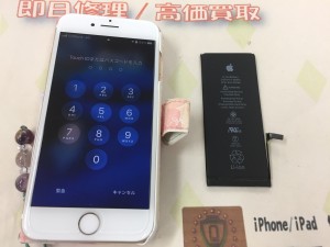 94E58C6A-61D8-467C-B404-6BF08B1E2737