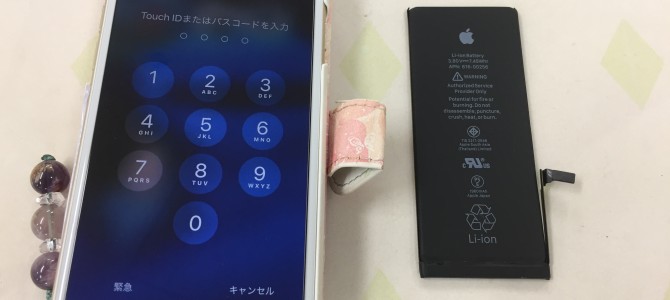 ◆加古川市よりiPhone7 バッテリー交換 -2021 4/19