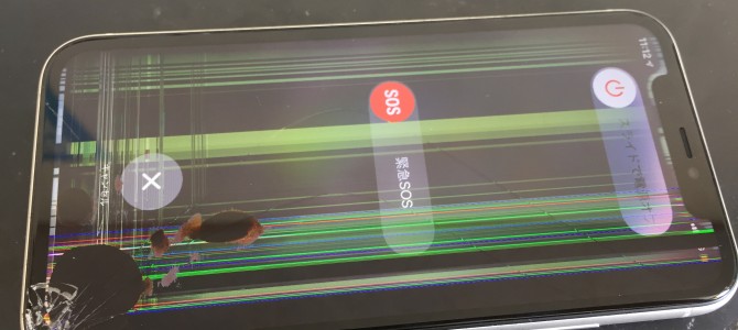 ◆加古川市よりiPhone11 ガラス割れ/液晶不良 -2021 4/2-