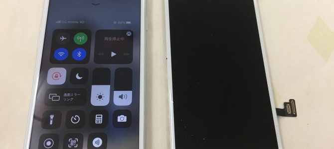 ◆加古川市よりiPhone8 ガラス割れ -2021 4/22