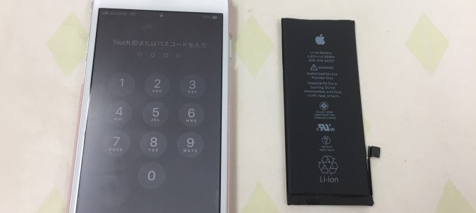 ◆明石市よりiPhone8 バッテリー交換 -2021 4/18
