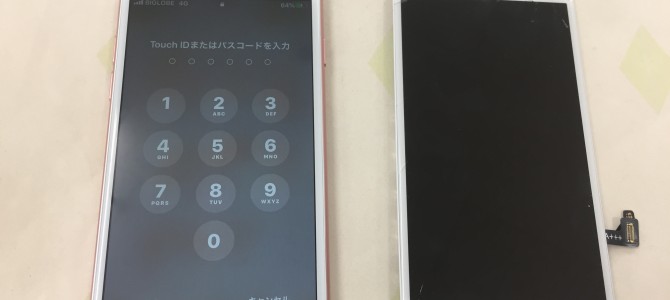 ◆加古川市よりiPhone7 ガラス割れ -2021 4/27