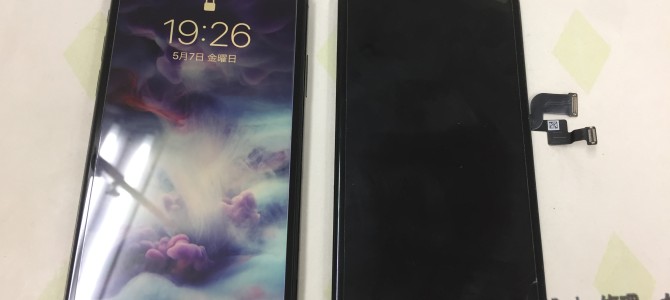 ◆加古川市よりiPhone X 表示不良 -2021 5/7