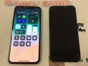 288B0698-AA98-4DC0-B6F2-086B7FC5F977