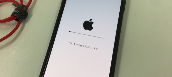 ◆三木市よりiPhone XS MAX 起動不良 -2021 5/11-