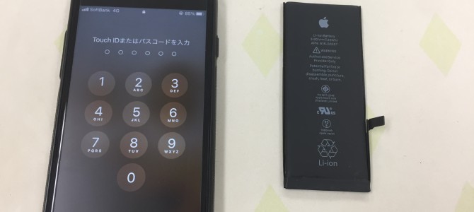 ◆加古川市よりiPhone7 バッテリー交換 -2021 5/8