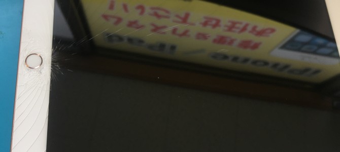 ◆加古川市よりiPad8世代 ガラス割れ -2021 5/17-