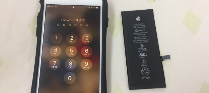 ◆加古川市よりiPhone7 バッテリー交換 -2021 5/9