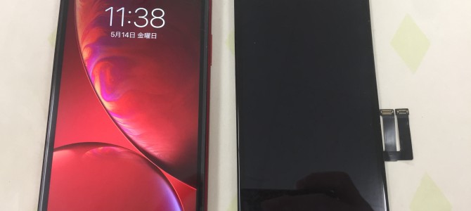 ◆加古川市よりiPhone11 液晶不良 -2021 5/14