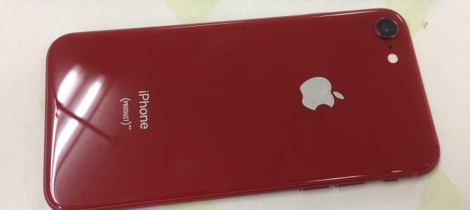 ◆加古川市よりiPhone8 中古品買取 -2021 5/5-