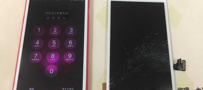 ◆加古川市よりiPhone8 Plus ガラス割れ -2021 5/22