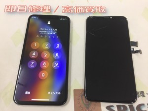 AFF24463-8748-4E10-AF20-B2ABC2516ADE