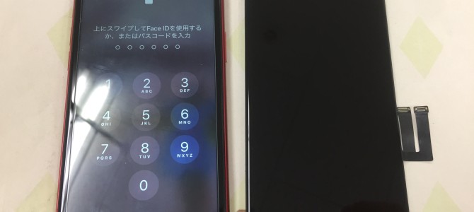 ◆小野市よりiPhone11 タッチパネル不良 -2021 5/5