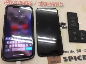 C3D5A372-C6B6-483E-9B8E-23E6150C184B