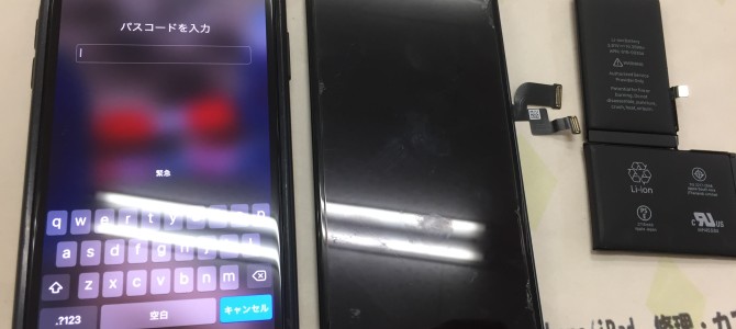 ◆加古川市よりiPhone X 表示不良＆バッテリー交換 -2021 5/26