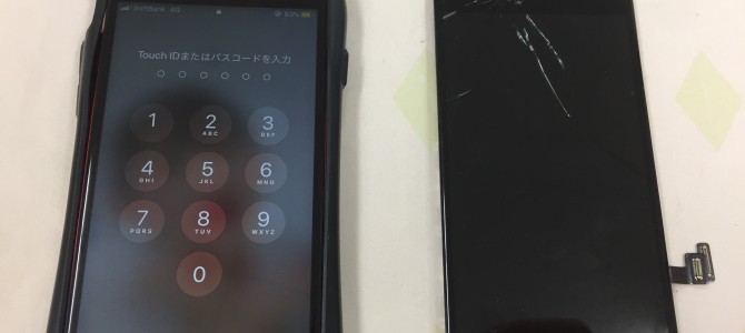 ◆加古川市よりiPhone SE2 ガラス割れ -2021 5/20